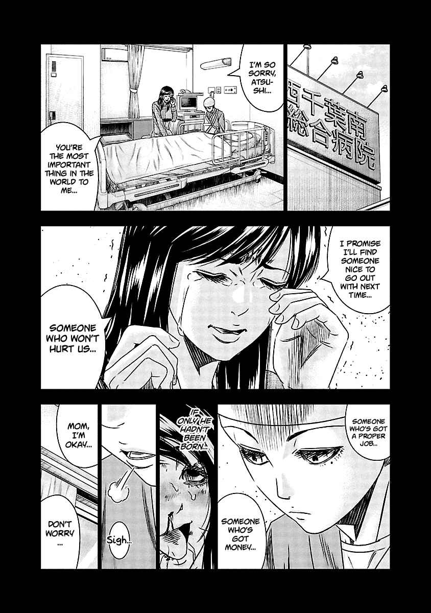 OUT Chapter 152 - Page 10