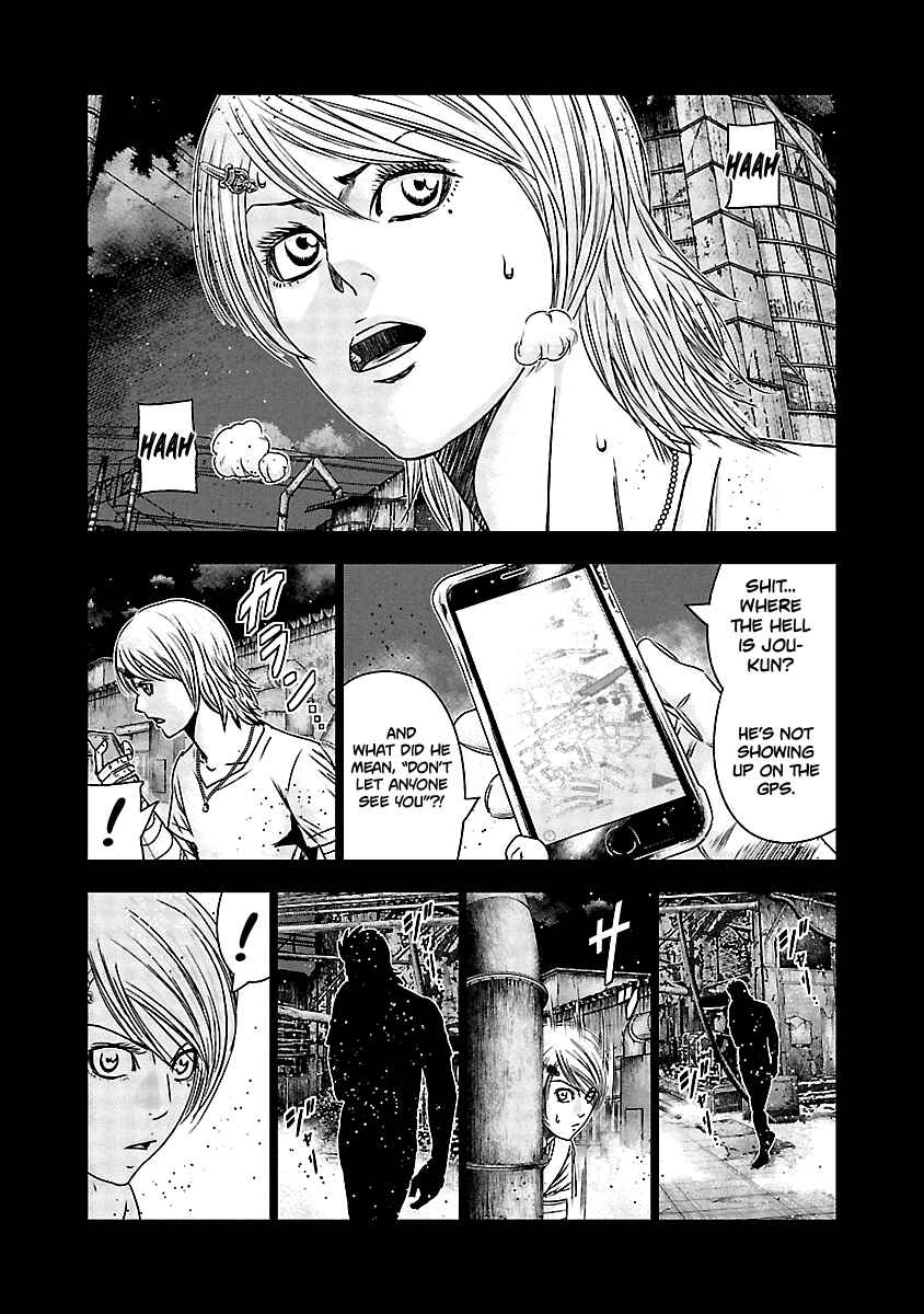 OUT Chapter 152 - Page 17