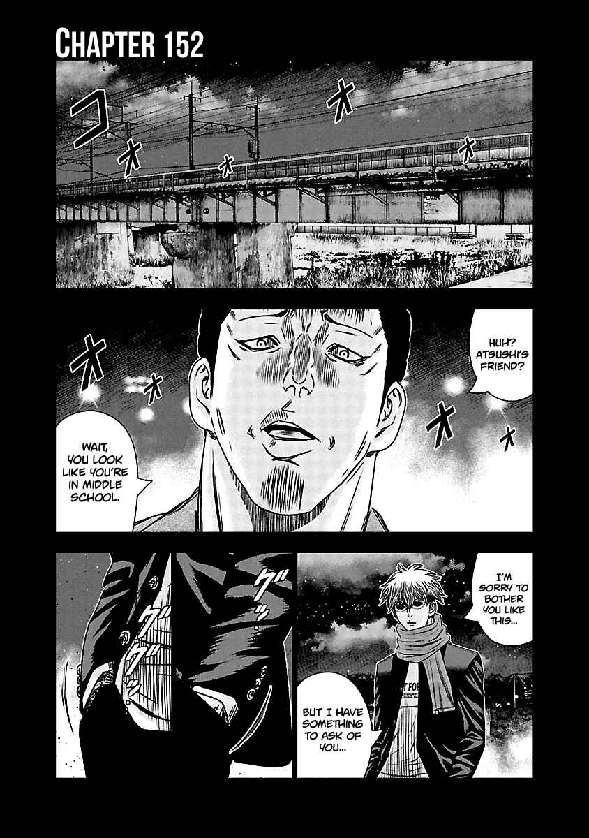 OUT Chapter 152 - Page 2