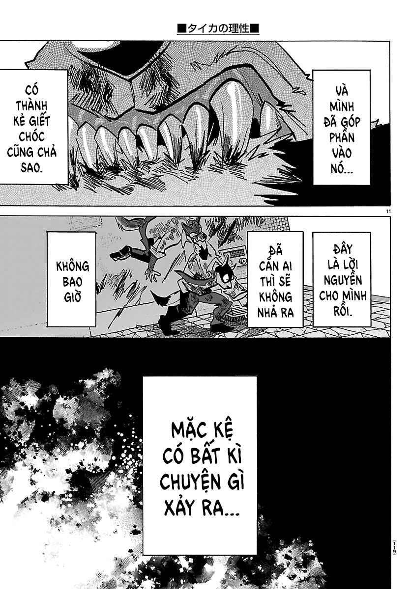 Taika no Risei Chapter 44 - Page 12