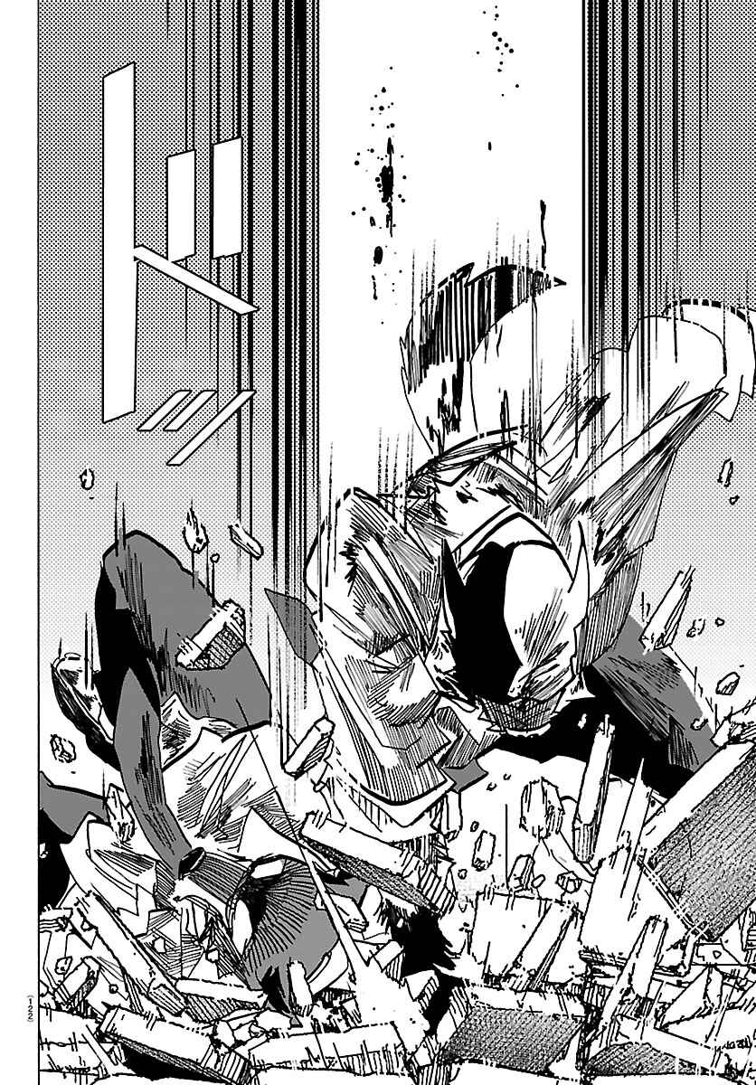 Taika no Risei Chapter 44 - Page 14