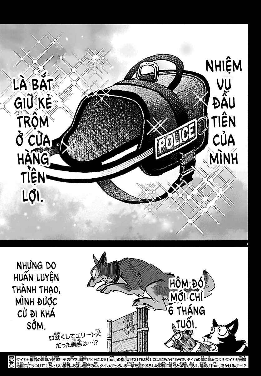 Taika no Risei Chapter 44 - Page 2