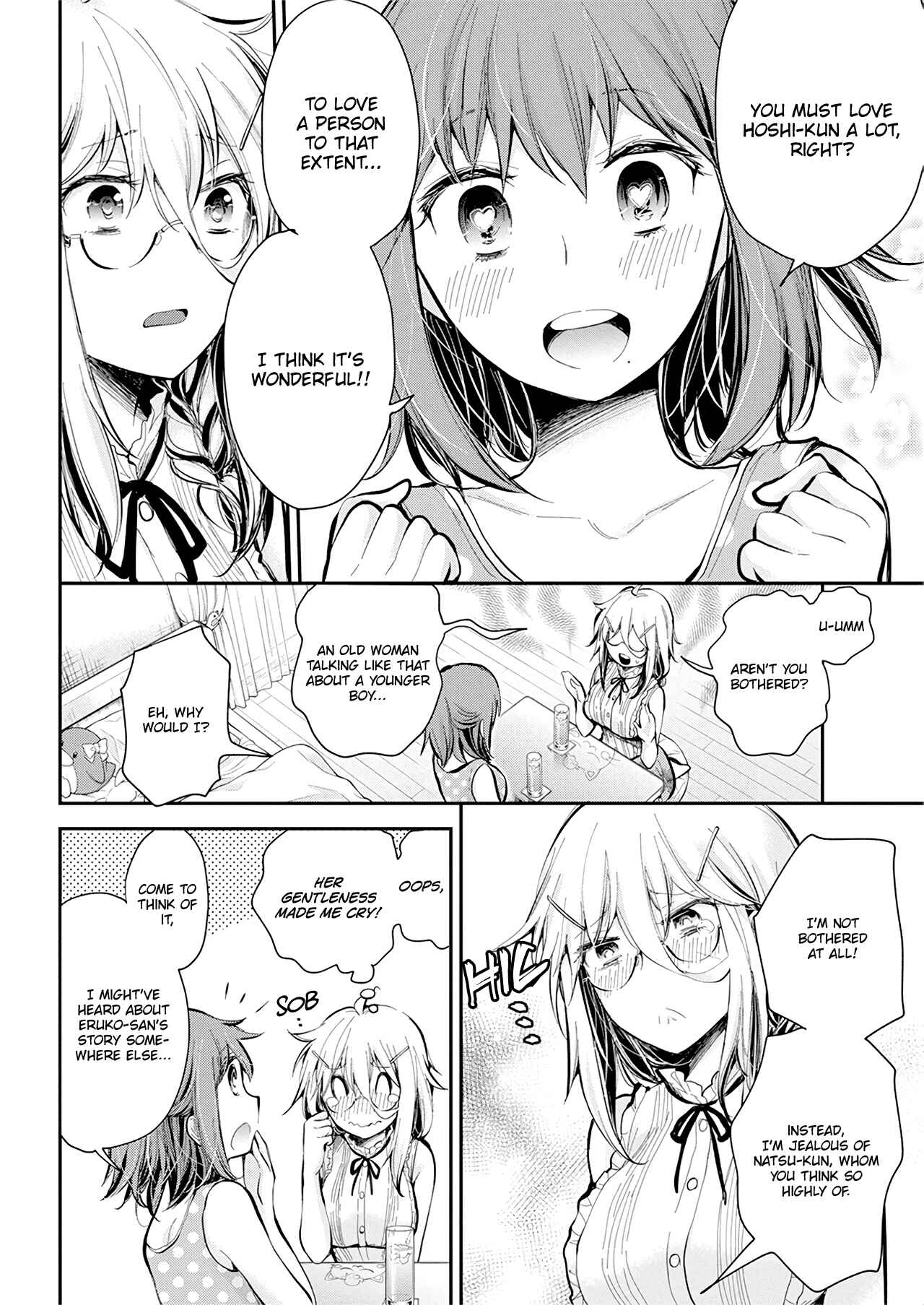 Shingeki no Eroko-san: Hen na Oneesan wa Danshi Kousei to Nakayoku Naritai Chapter 18 - Page 15