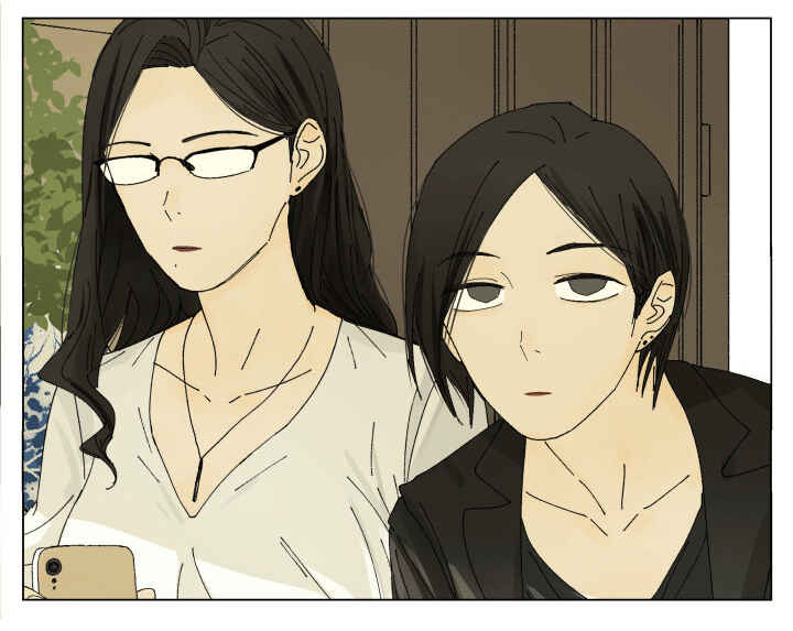 Nán Hào Shàng Fēng Chapter 57 - Page 13