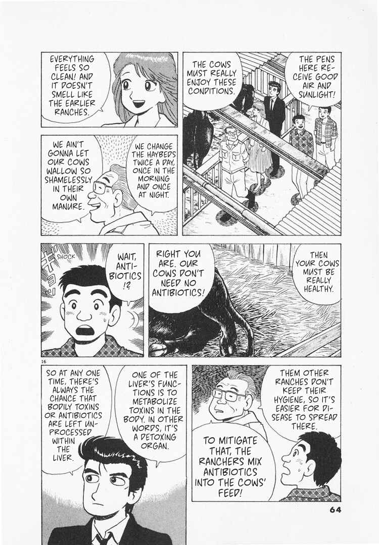 Oishinbo Chapter 161 - Page 16
