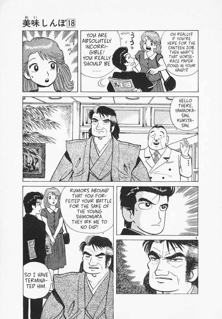 Oishinbo Chapter 161 - Page 9