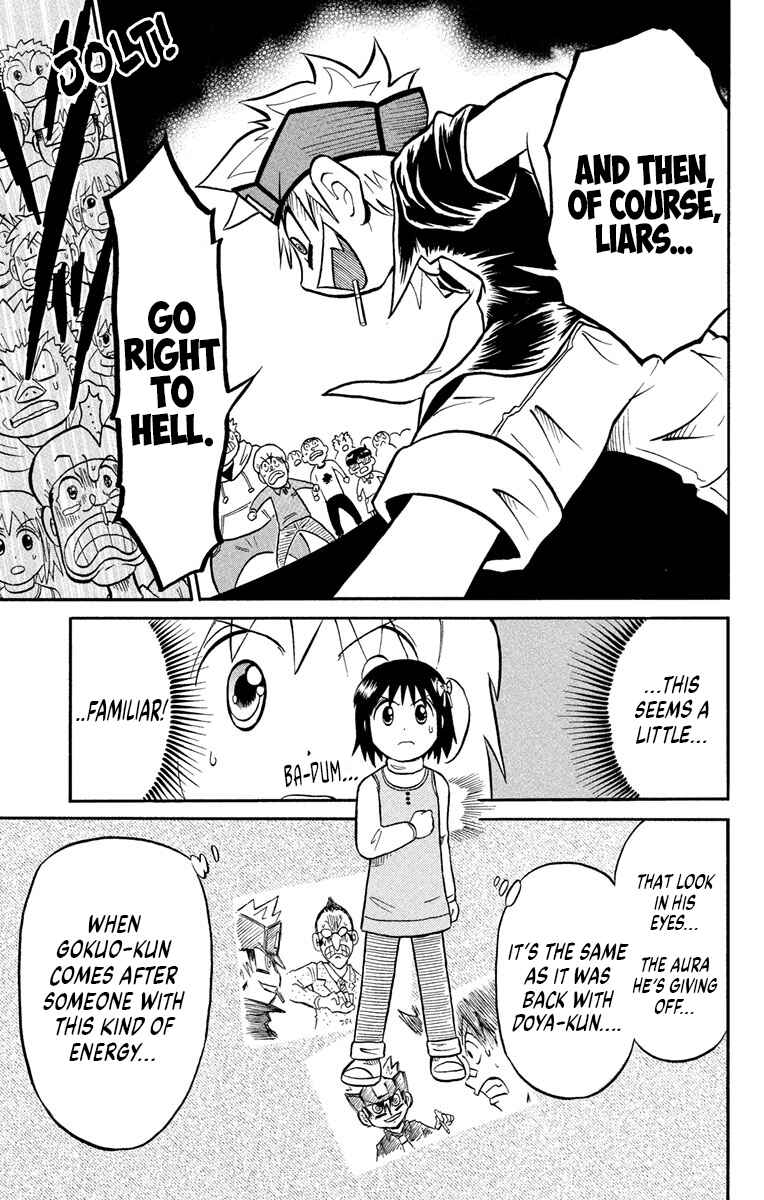 Liar! Gokuou-kun Chapter 3 - Page 15
