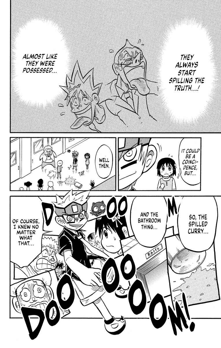 Liar! Gokuou-kun Chapter 3 - Page 16