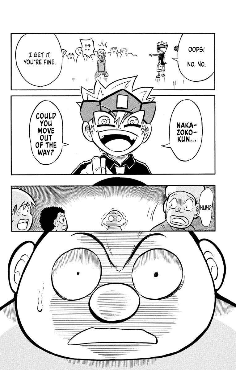 Liar! Gokuou-kun Chapter 3 - Page 18