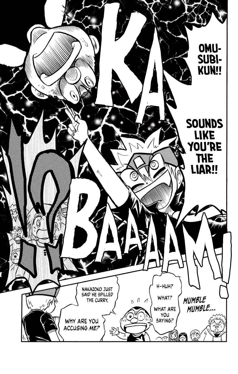 Liar! Gokuou-kun Chapter 3 - Page 19
