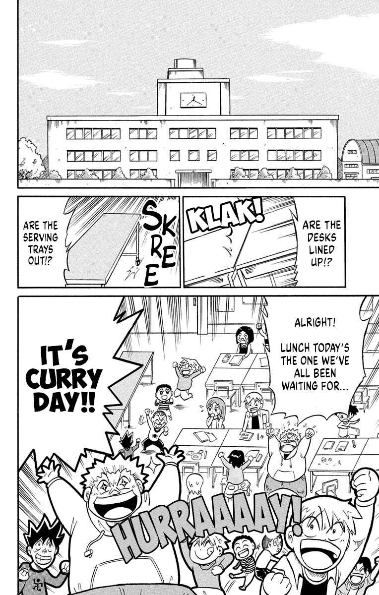 Liar! Gokuou-kun Chapter 3 - Page 2