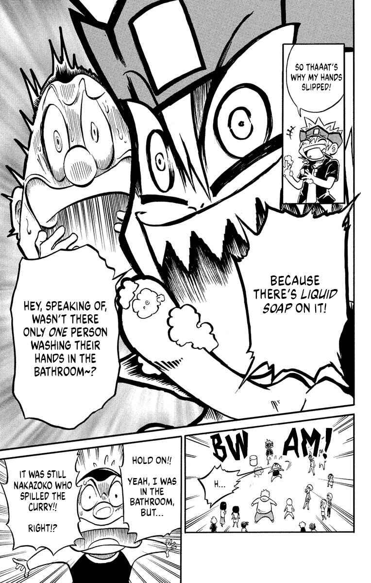 Liar! Gokuou-kun Chapter 3 - Page 21