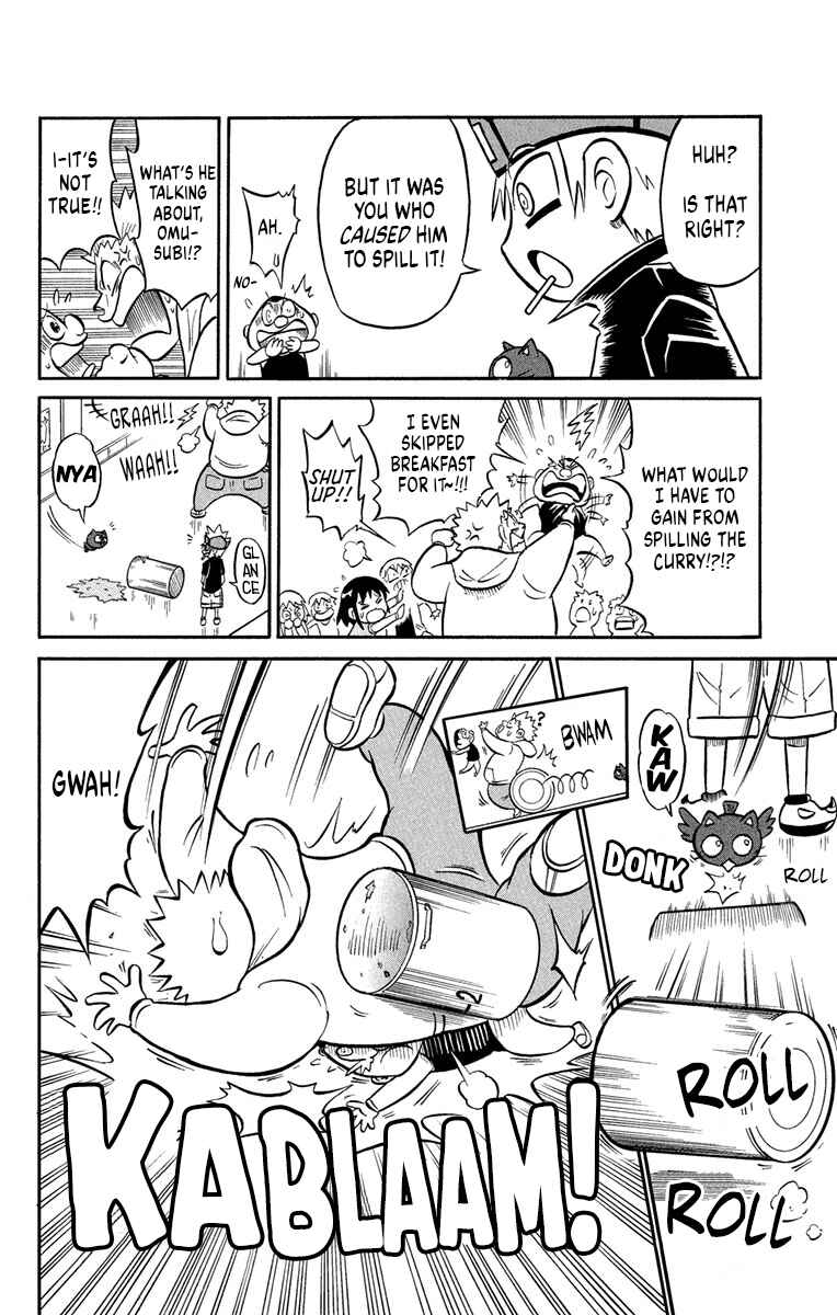 Liar! Gokuou-kun Chapter 3 - Page 22