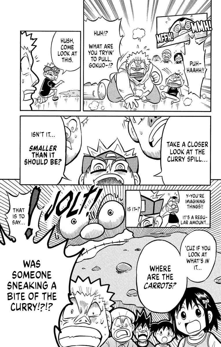 Liar! Gokuou-kun Chapter 3 - Page 23