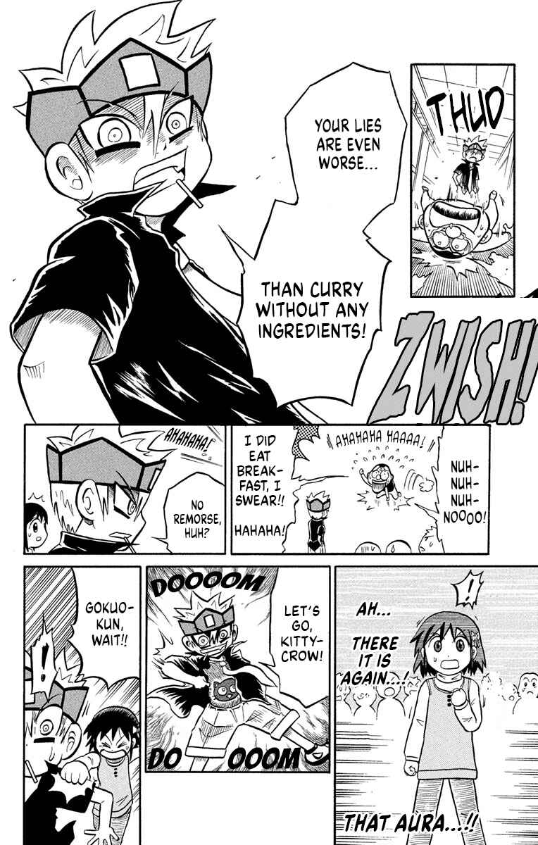 Liar! Gokuou-kun Chapter 3 - Page 28