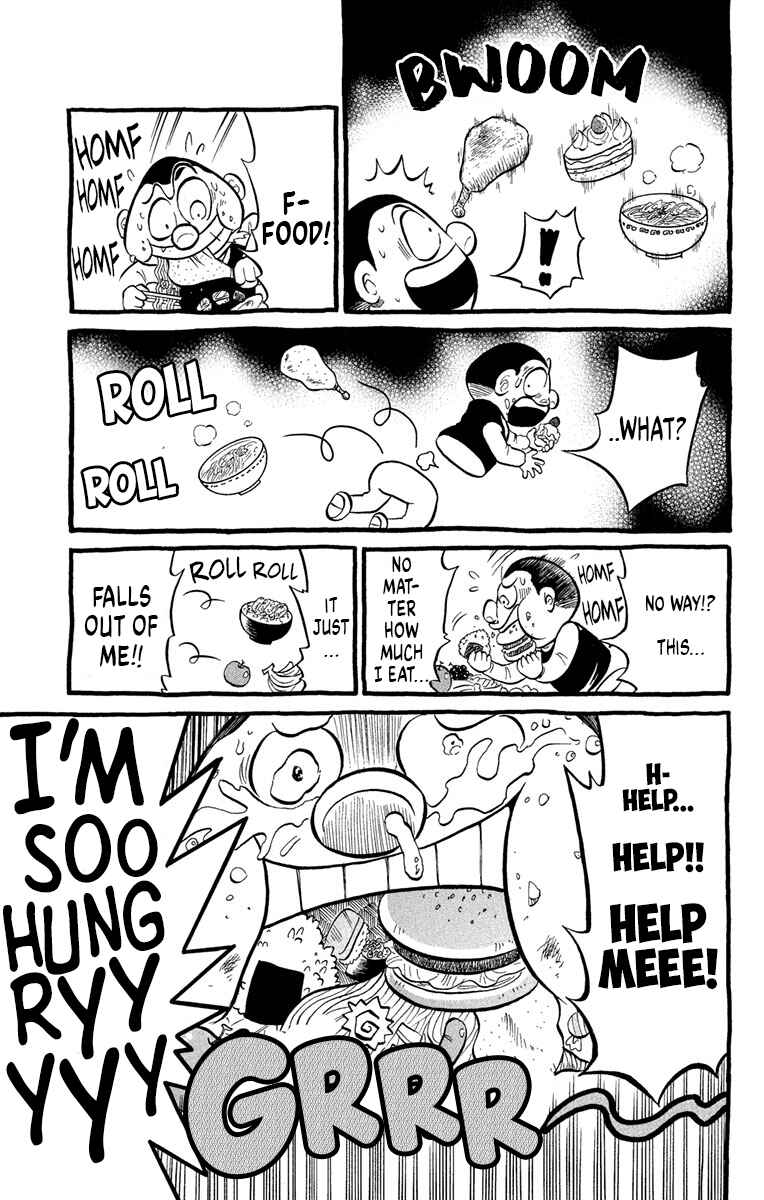 Liar! Gokuou-kun Chapter 3 - Page 33