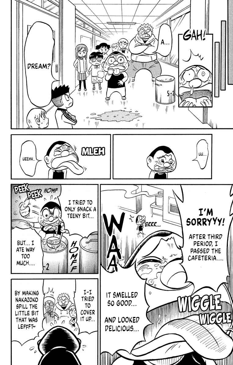 Liar! Gokuou-kun Chapter 3 - Page 34