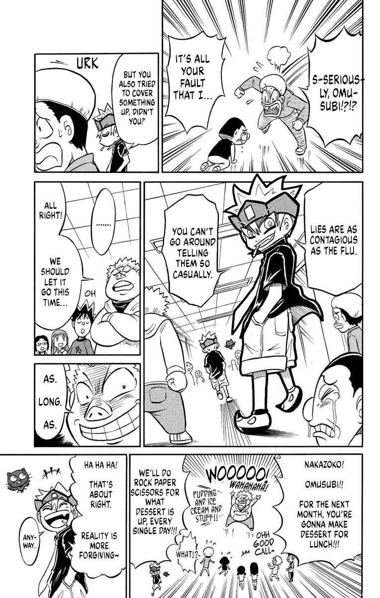 Liar! Gokuou-kun Chapter 3 - Page 35