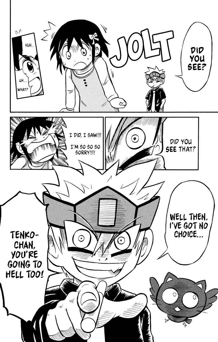 Liar! Gokuou-kun Chapter 3 - Page 36