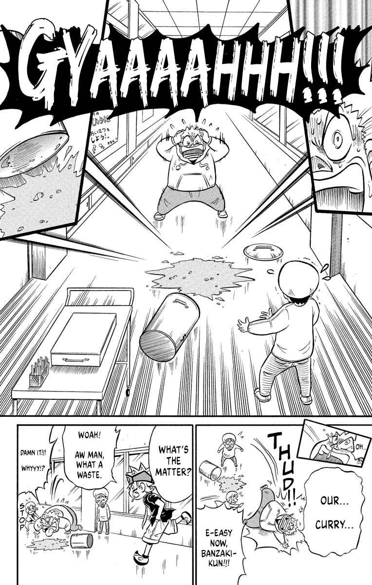 Liar! Gokuou-kun Chapter 3 - Page 4
