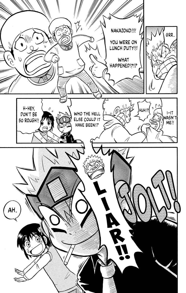 Liar! Gokuou-kun Chapter 3 - Page 5