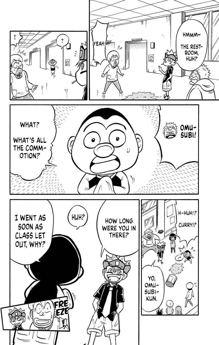 Liar! Gokuou-kun Chapter 3 - Page 8