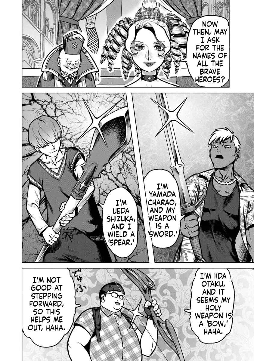 Kaban no Yuusha no Isekai Nonbiri Tabi ~Jitsuwa "Kaban" wa nani demo Kyuushuu Dekirushi, Nihon kara nandemo Toriyose ga Dekiru Cheat bukideshita~ Chapter 1 - Page 14