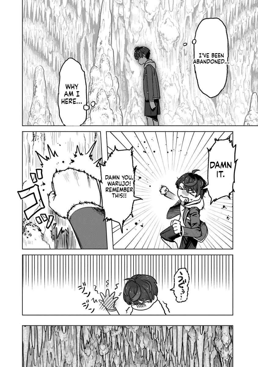 Kaban no Yuusha no Isekai Nonbiri Tabi ~Jitsuwa "Kaban" wa nani demo Kyuushuu Dekirushi, Nihon kara nandemo Toriyose ga Dekiru Cheat bukideshita~ Chapter 1 - Page 32