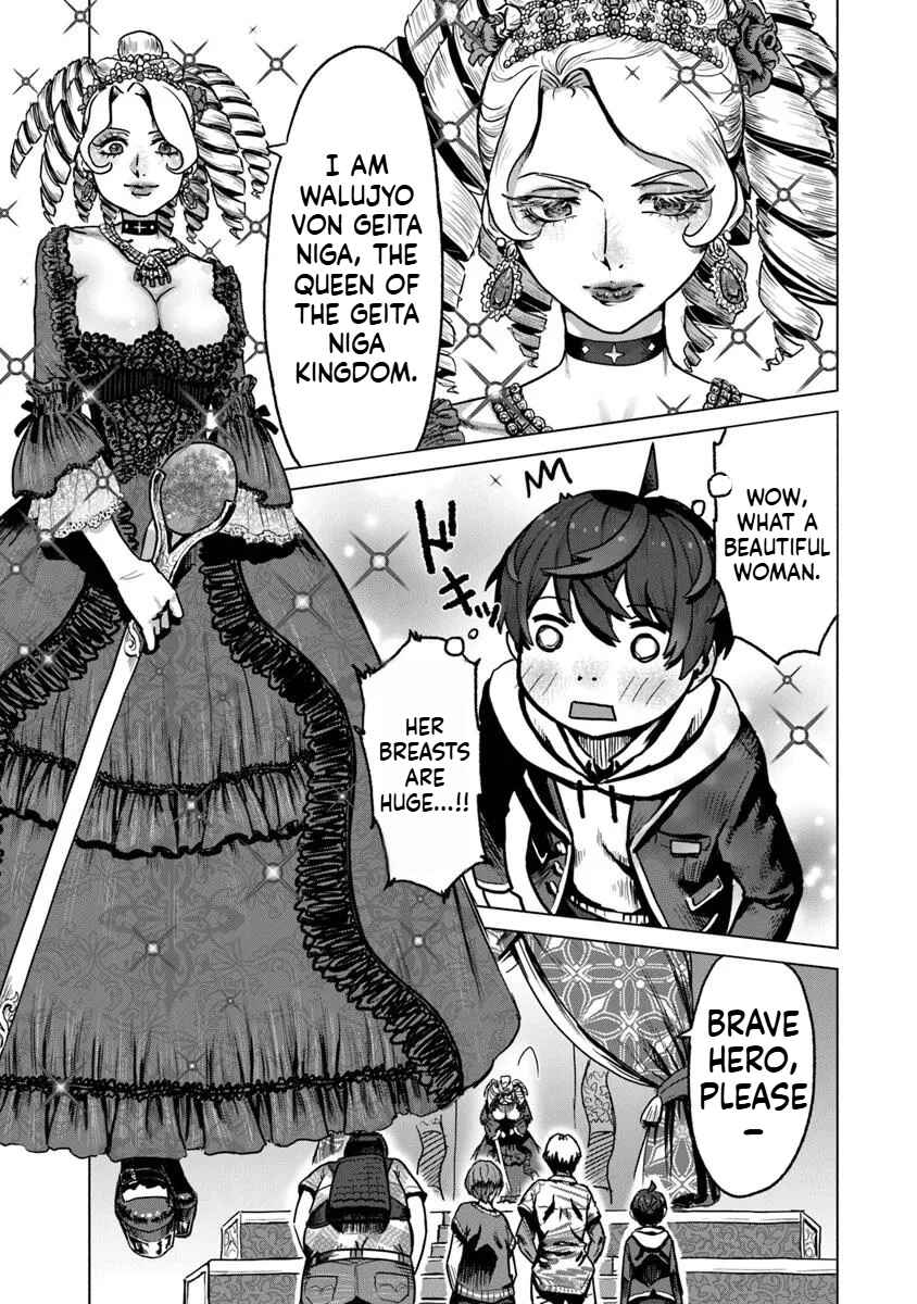 Kaban no Yuusha no Isekai Nonbiri Tabi ~Jitsuwa "Kaban" wa nani demo Kyuushuu Dekirushi, Nihon kara nandemo Toriyose ga Dekiru Cheat bukideshita~ Chapter 1 - Page 7