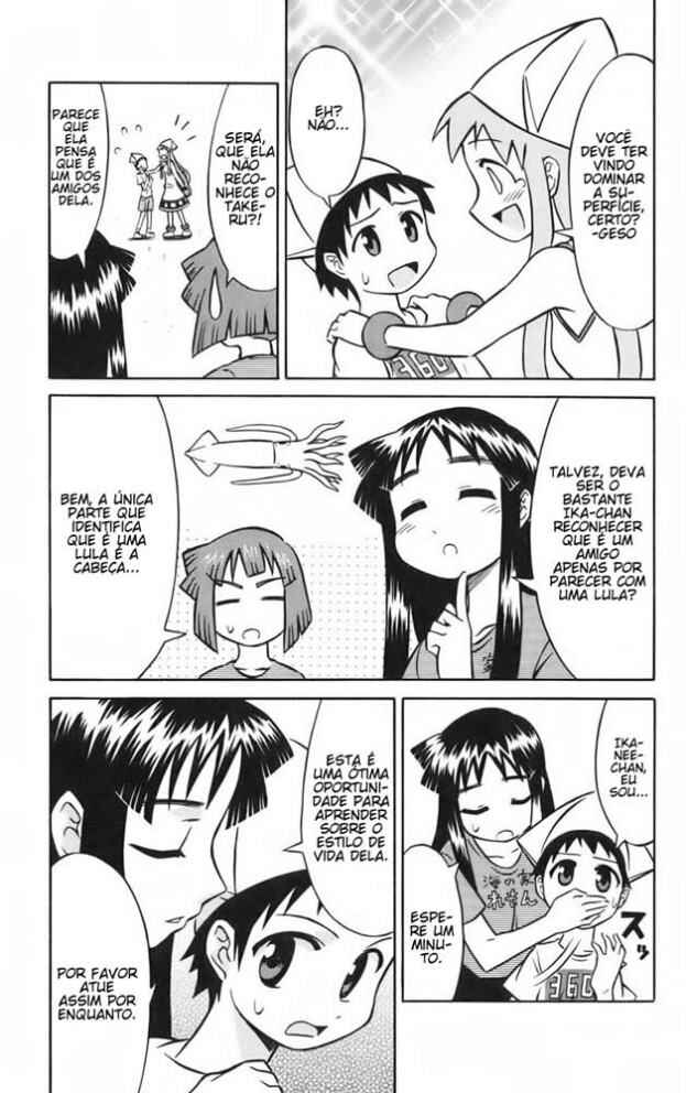 Shinryaku! Ika Musume Chapter 17 - Page 3