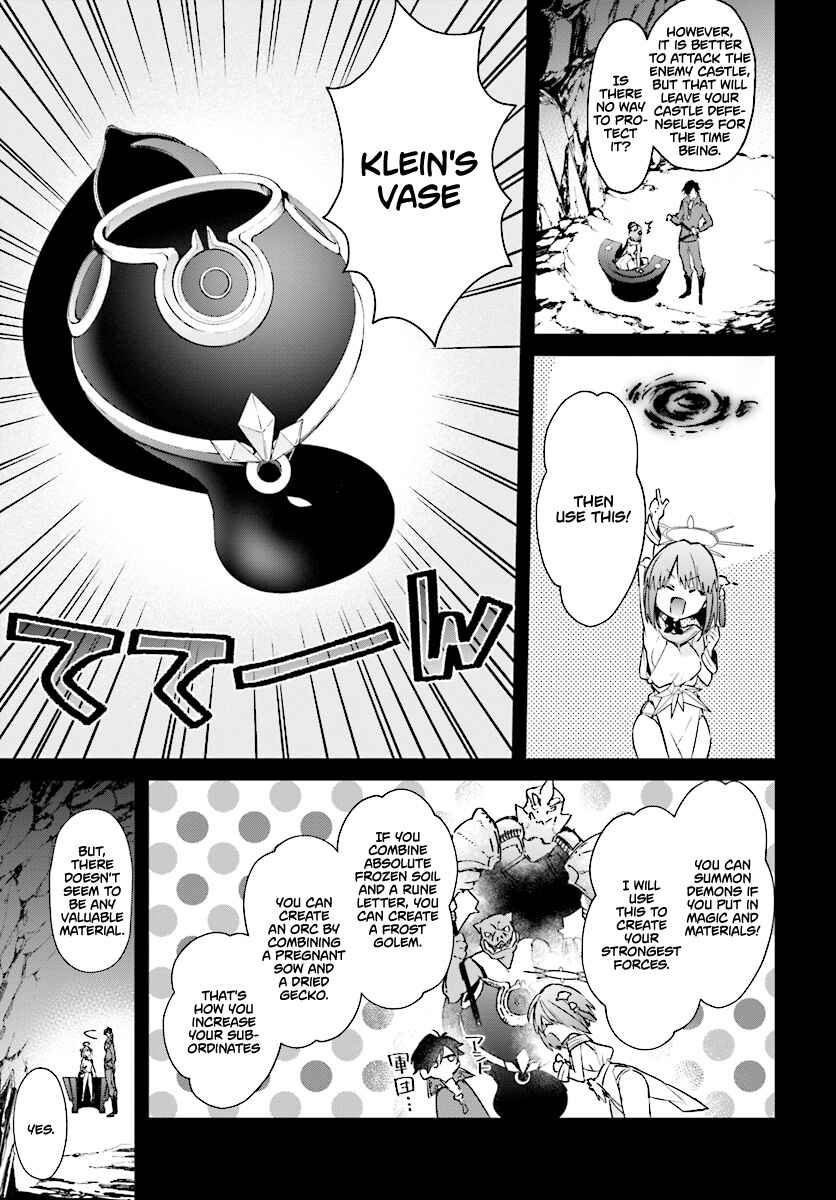 Realist Maou ni Yoru Seiiki Naki Isekai Kaikaku Chapter 2.2 - Page 9