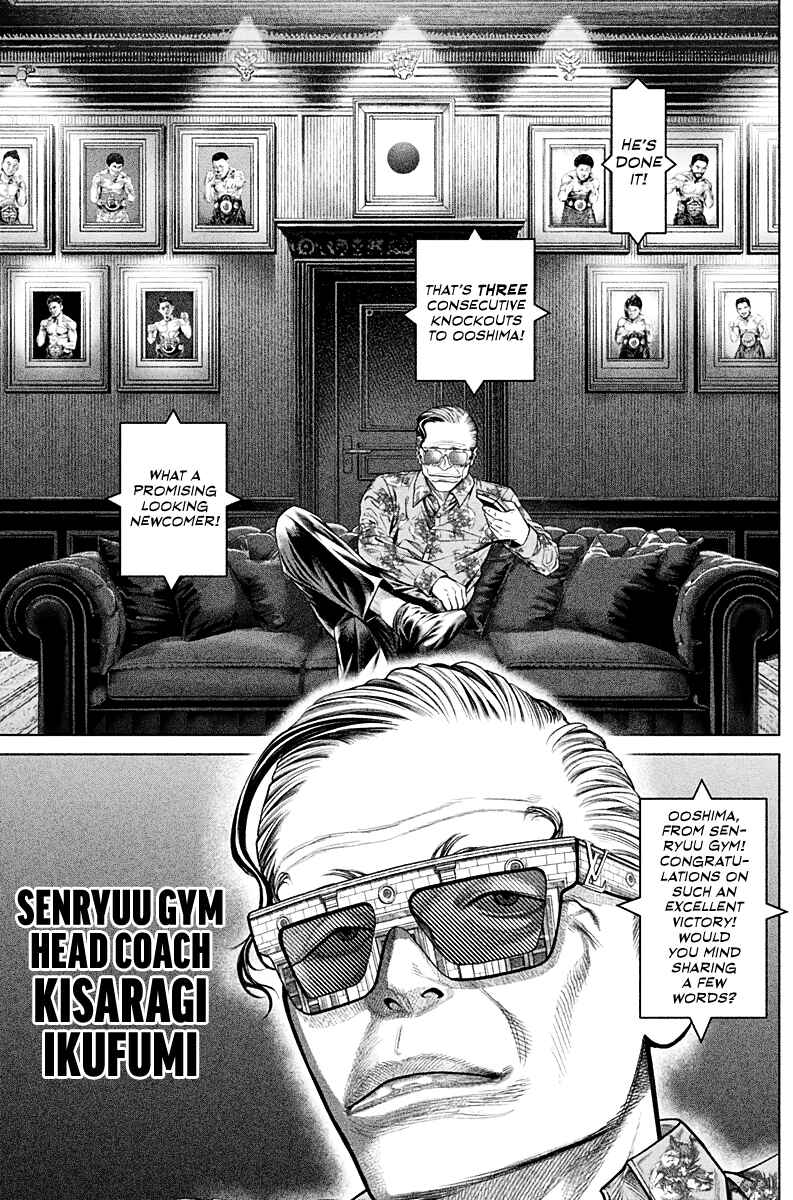 Genikasuri Chapter 2 - Page 10