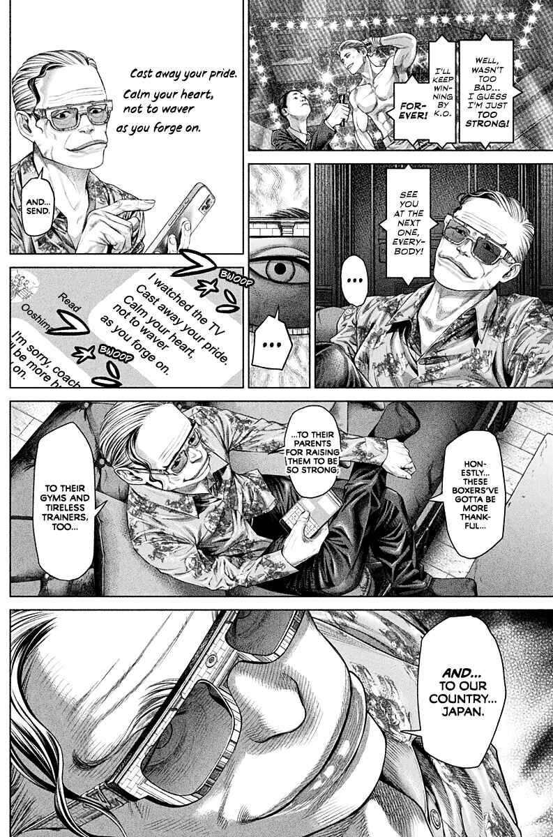 Genikasuri Chapter 2 - Page 11