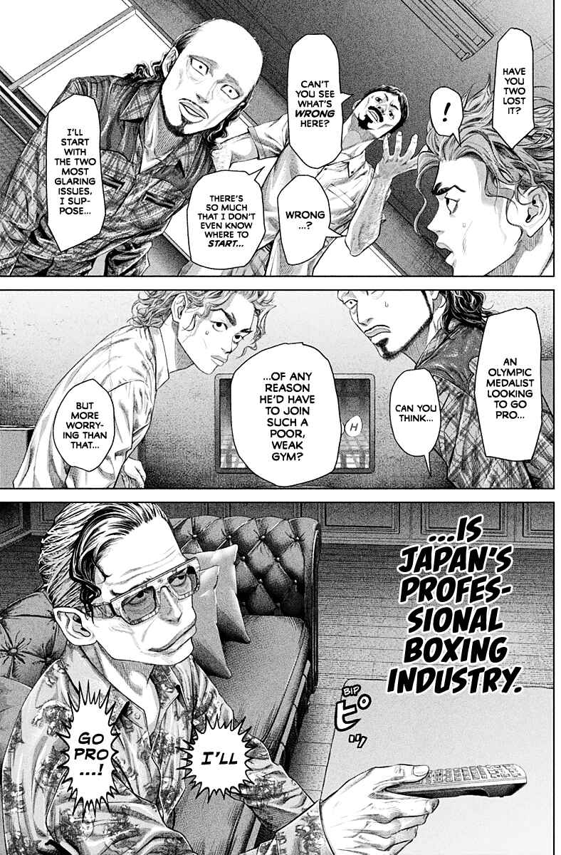 Genikasuri Chapter 2 - Page 12