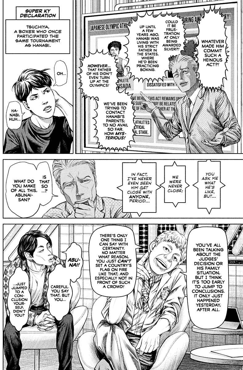 Genikasuri Chapter 2 - Page 19