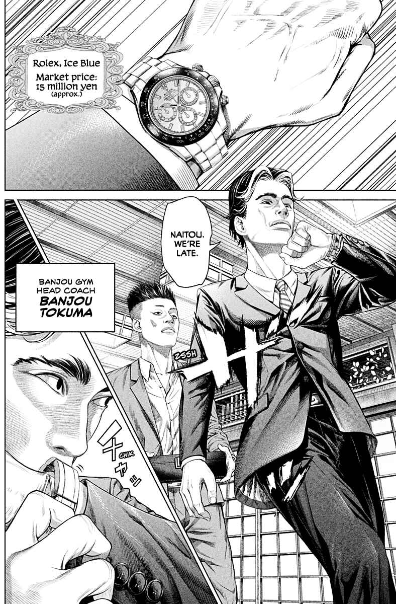 Genikasuri Chapter 2 - Page 21