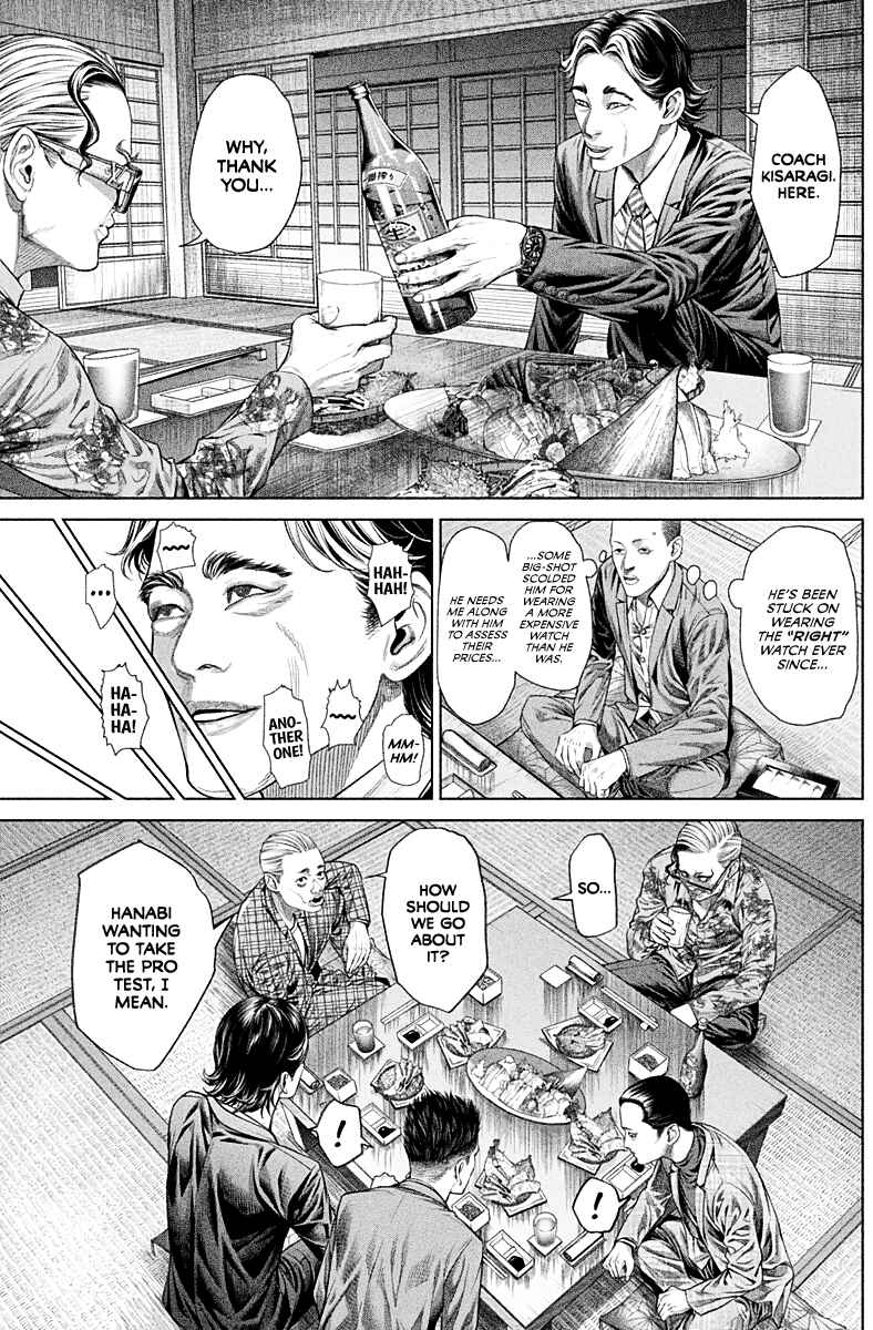 Genikasuri Chapter 2 - Page 24