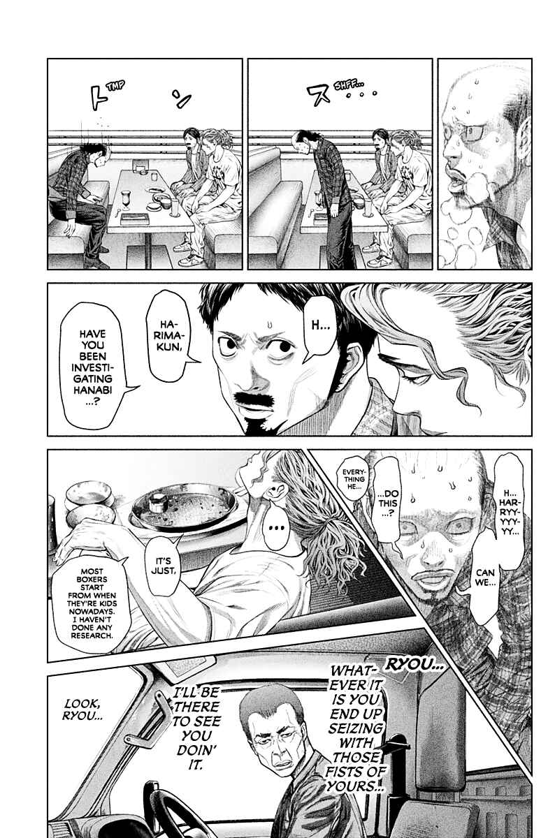 Genikasuri Chapter 2 - Page 44