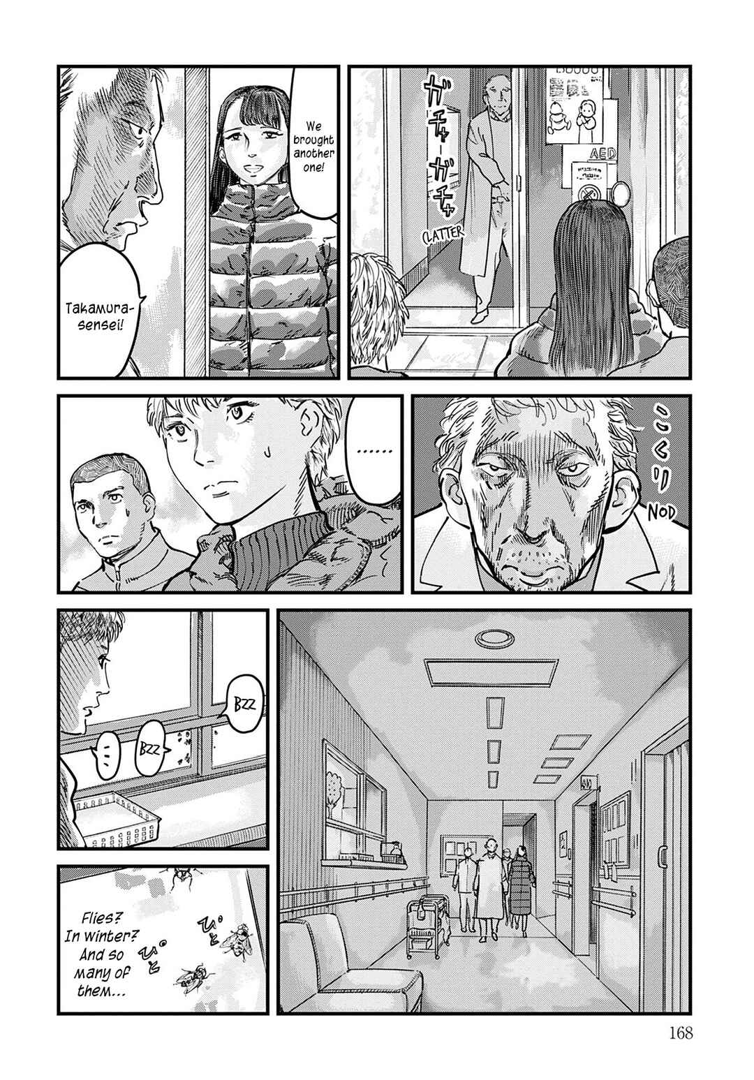 Uichi no Shima Chapter 7 - Page 13