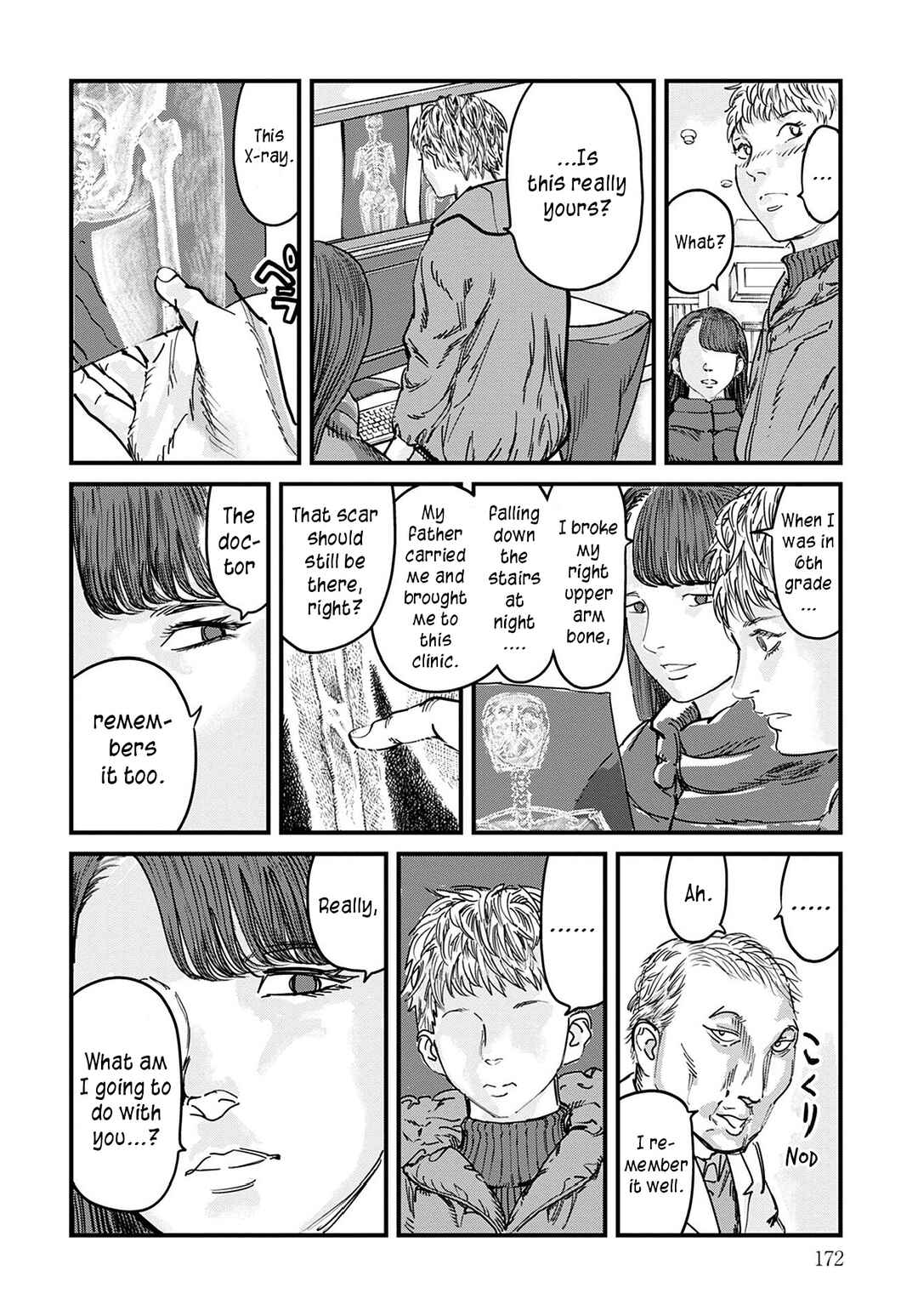 Uichi no Shima Chapter 7 - Page 17