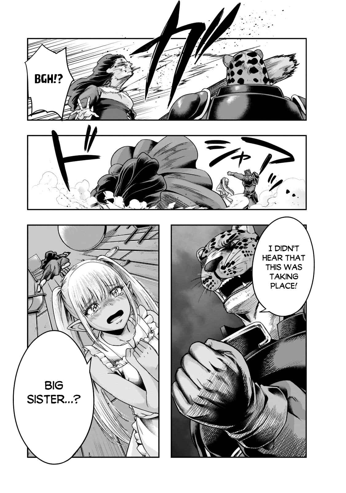 Hazure Waku no [Joutai Ijou Skill] de Saikyou ni Natta Ore ga Subete o Juurin Suru made Chapter 27 - Page 14