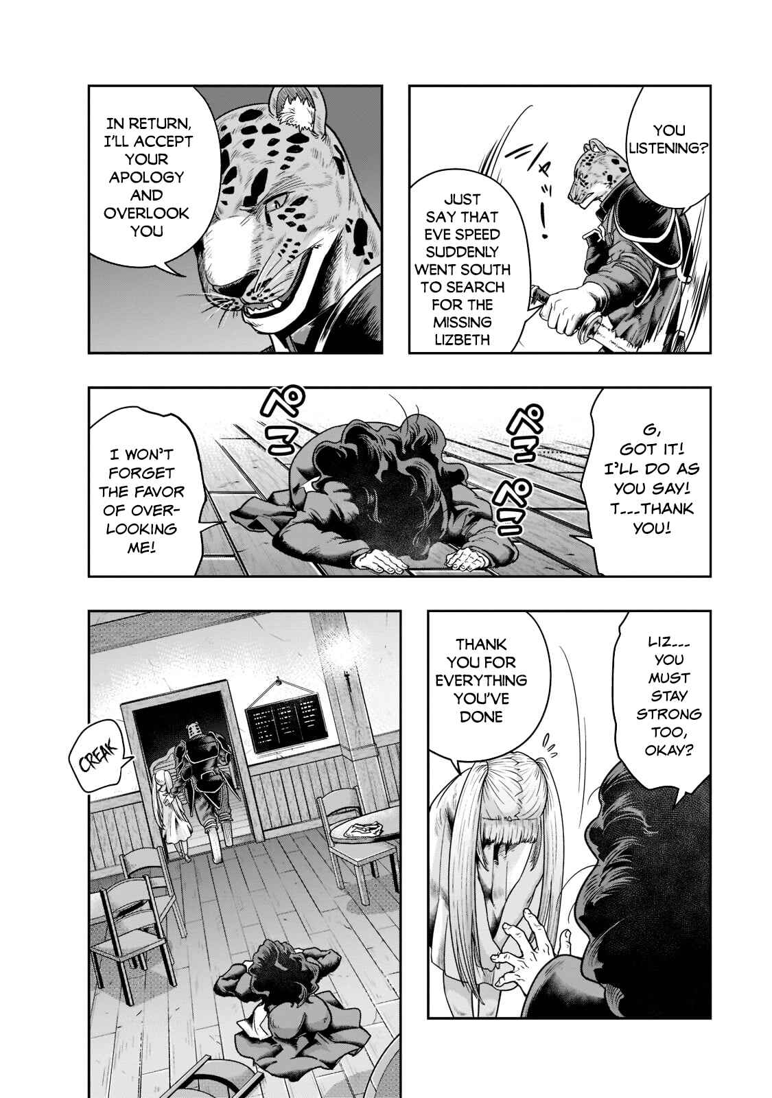 Hazure Waku no [Joutai Ijou Skill] de Saikyou ni Natta Ore ga Subete o Juurin Suru made Chapter 27 - Page 19