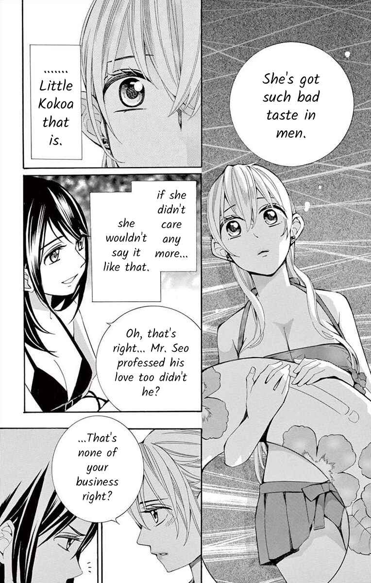 I've Never, Ever Learned This Chapter 31 - Page 12