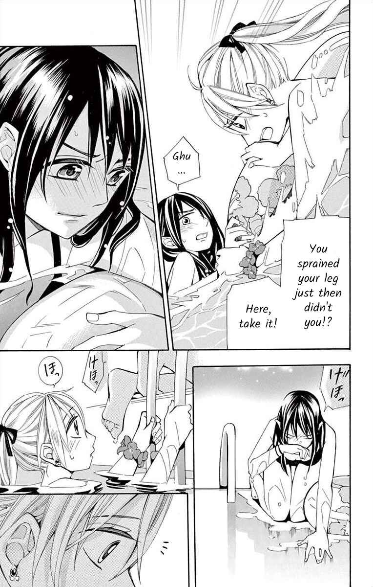 I've Never, Ever Learned This Chapter 31 - Page 17