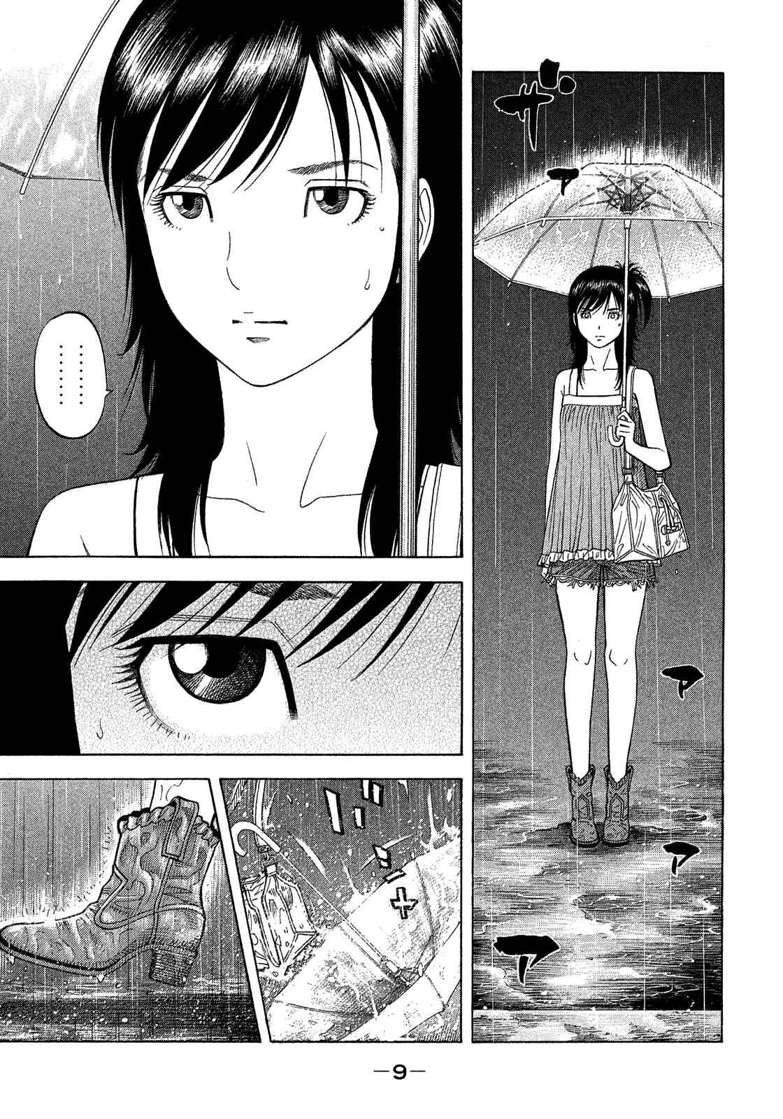 Montage Chapter 171 - Page 10