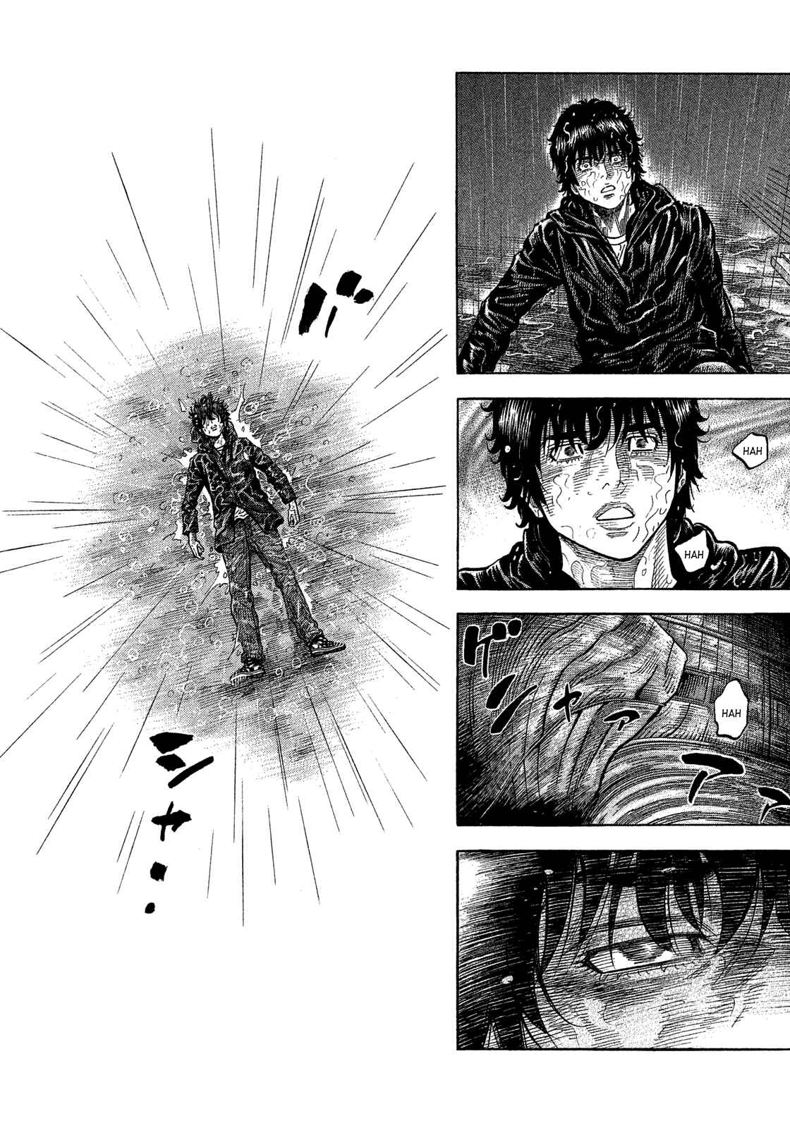 Montage Chapter 171 - Page 13