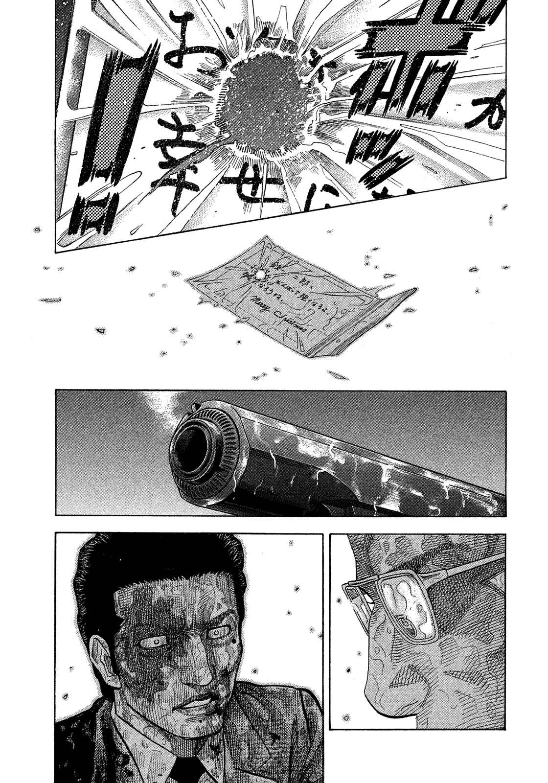 Montage Chapter 171 - Page 22