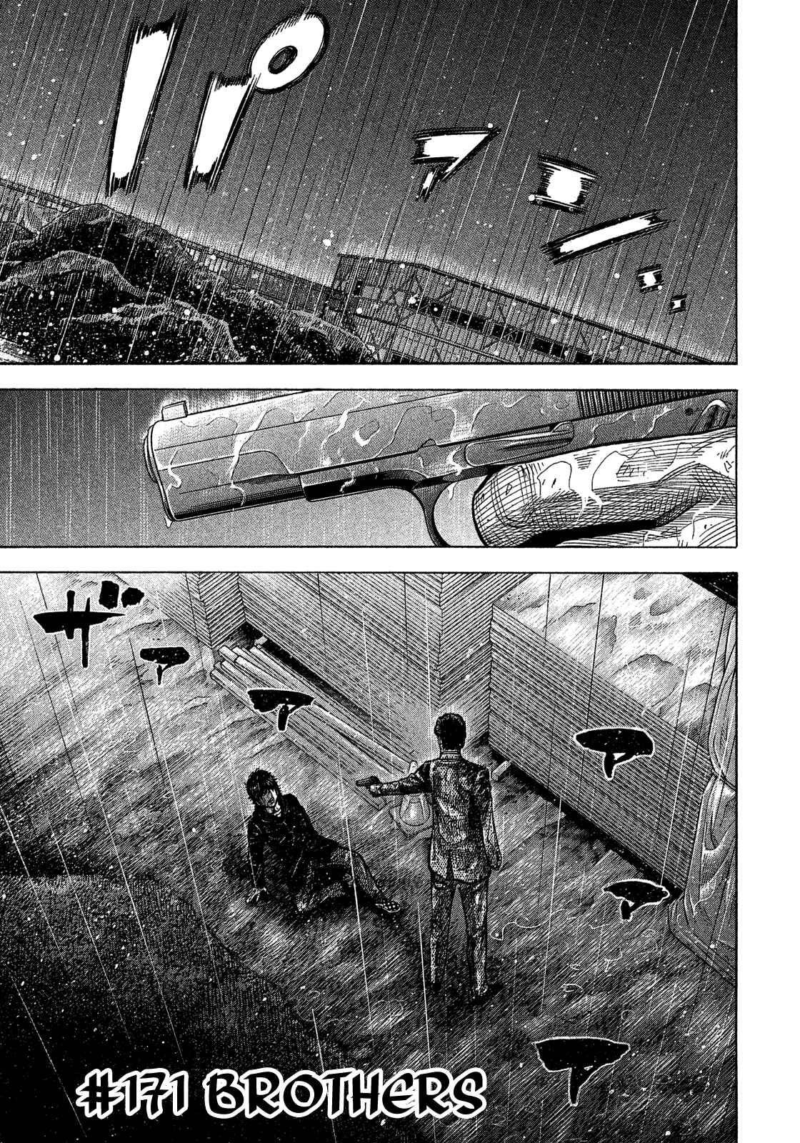 Montage Chapter 171 - Page 6