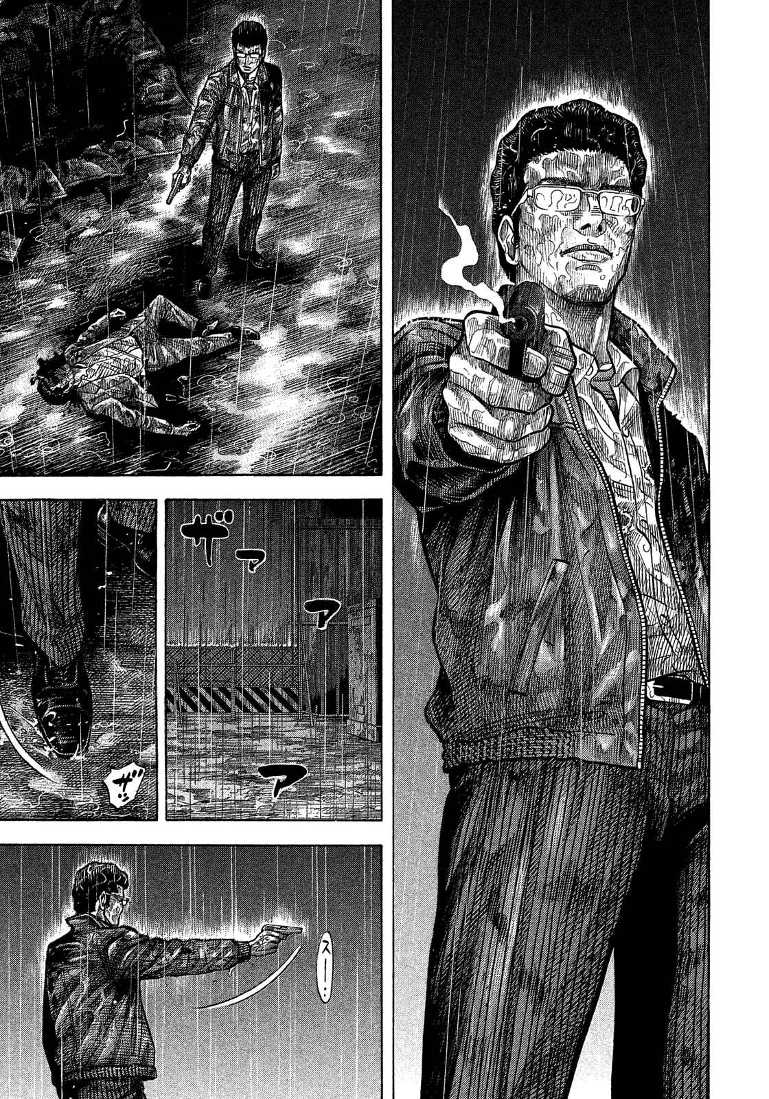 Montage Chapter 171 - Page 8
