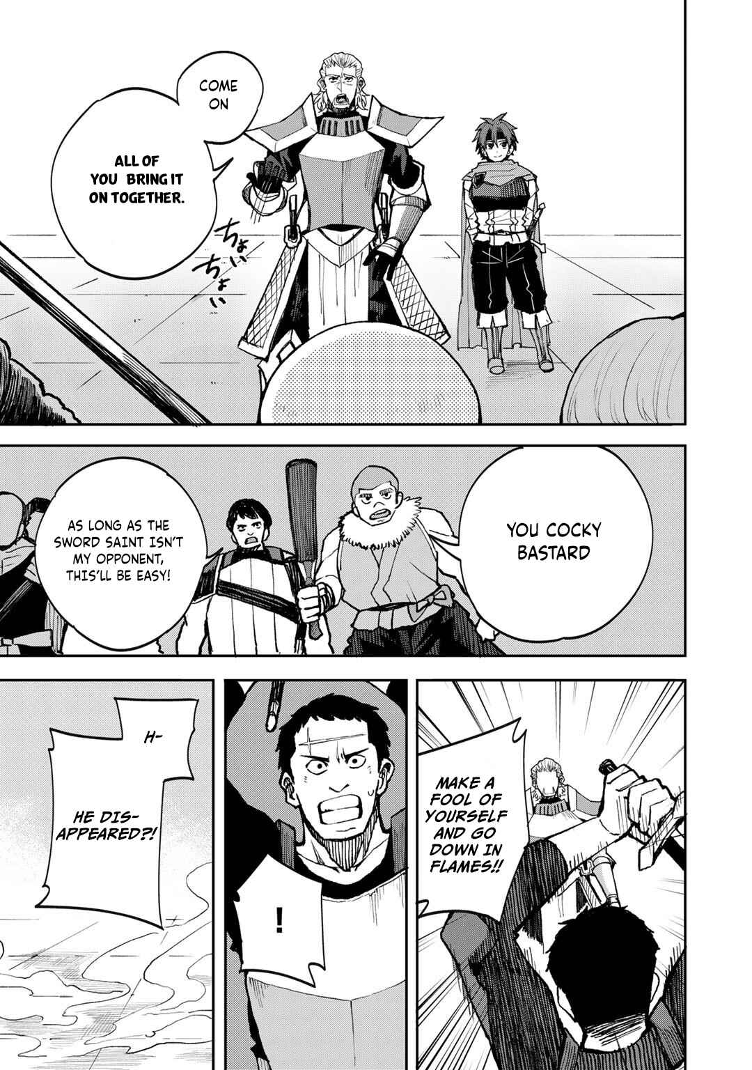 Dorei Shounin shika Sentakushi ga Nai desu yo? ~Harem? Nani Sore Oishii no?~ Chapter 39 - Page 10